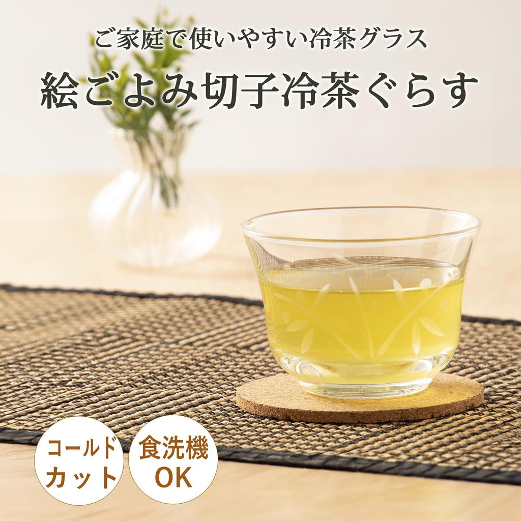 Toyo Sasaki Glass Cold Tea Glass Picture Calendar Kiriko Cold Tea Glass Omodaka Pattern 185ml Set of 96 Made In Japan Dishwasher Safe Glass Cup Glass