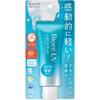 Biore UV Aqua Ritu WT Essence SPF50+