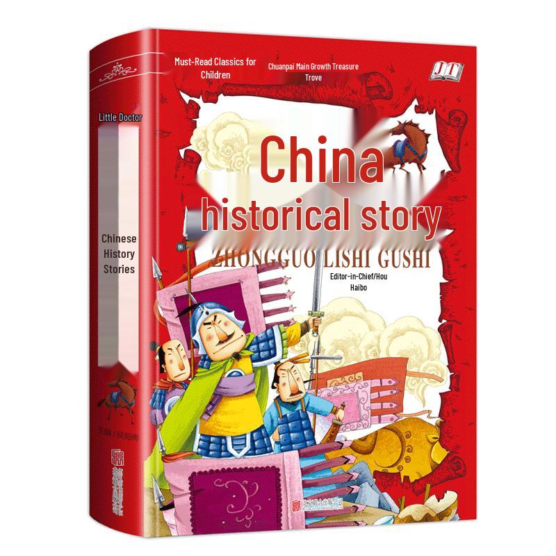 Children s Classic Series