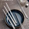 COOKER KING 304 Stainless Steel Chopsticks (10 Pairs)