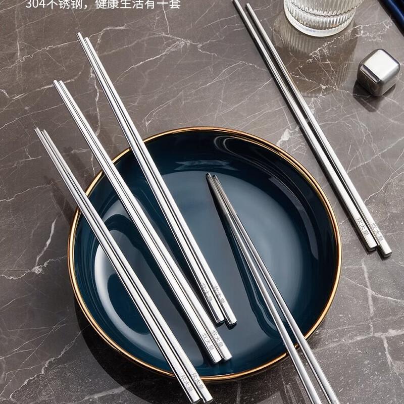 COOKER KING 304 Stainless Steel Chopsticks (10 Pairs)