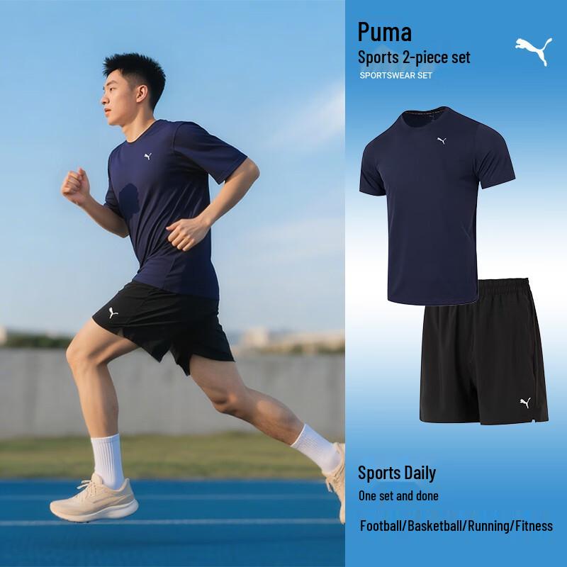 PUMA Men s Summer Sport Set 2XL