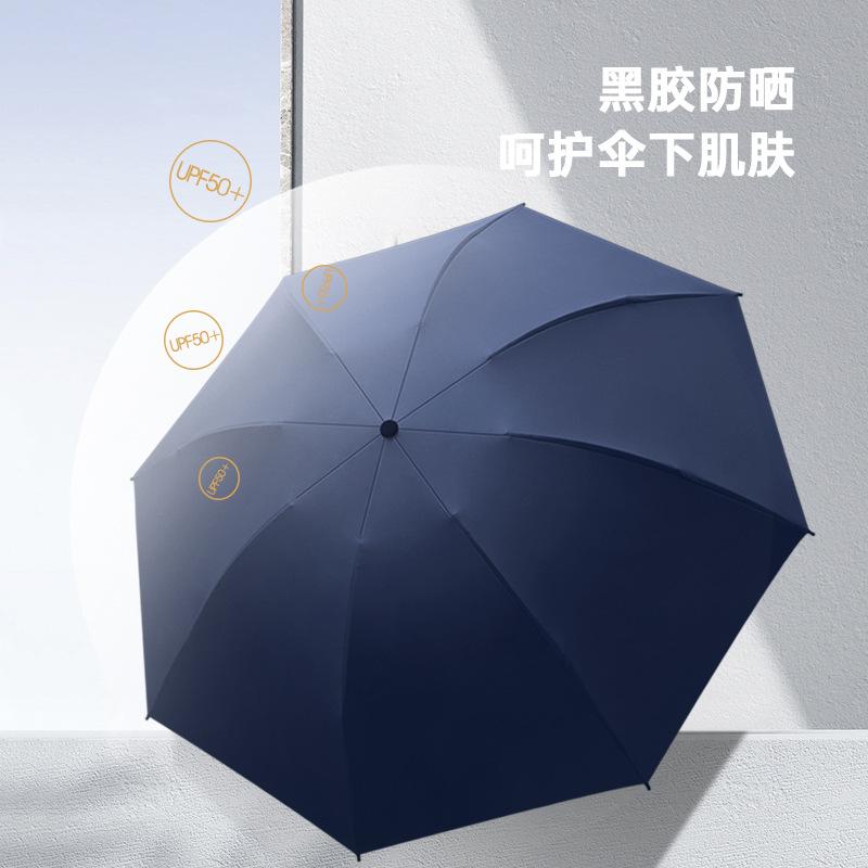 New hand-opened solid color three-fold umbrella vinyl umbrella folding men's and women's reverse umbrella plus