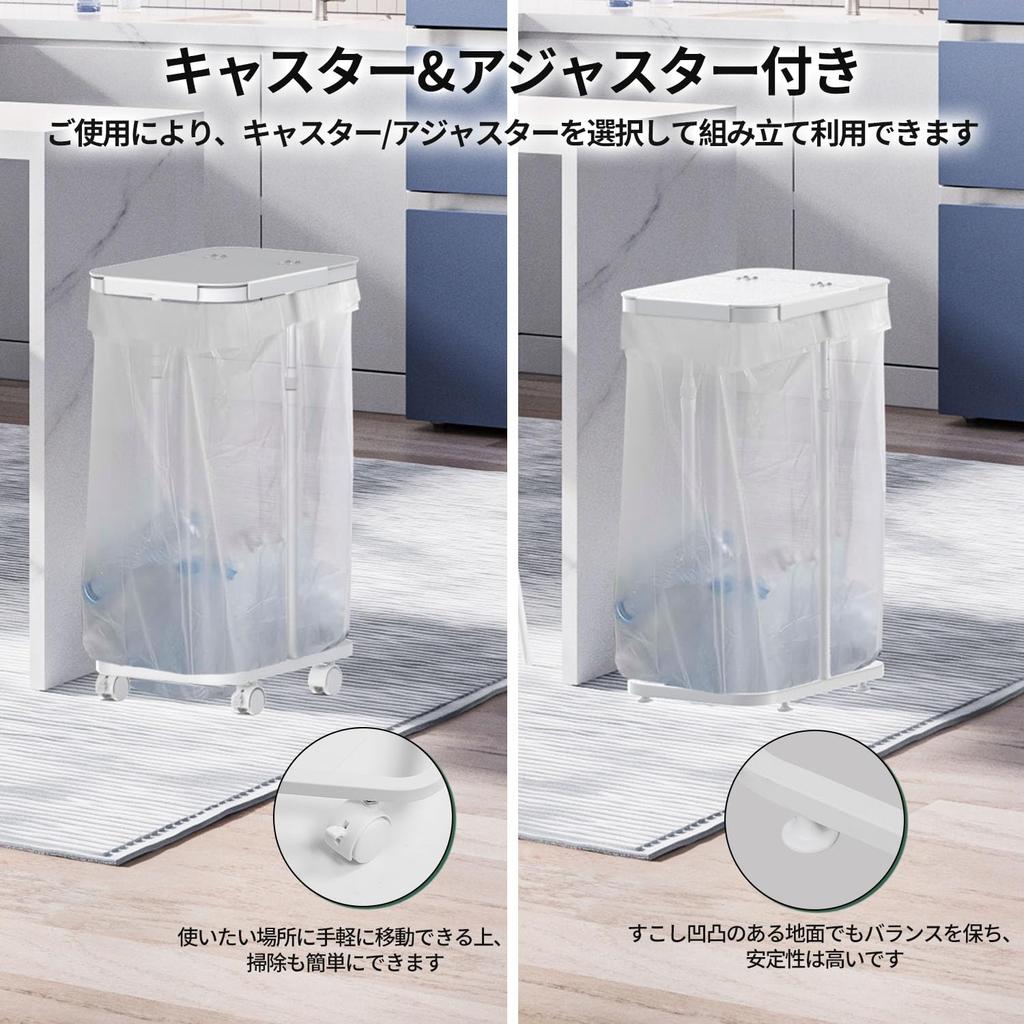 PRTONE Garbage Bag Holder with Vertical Trash Can Set of Adjustable Compatible with 20L To 90L Frame Just Hang Trash with 2 Separate Trash Odor Leak