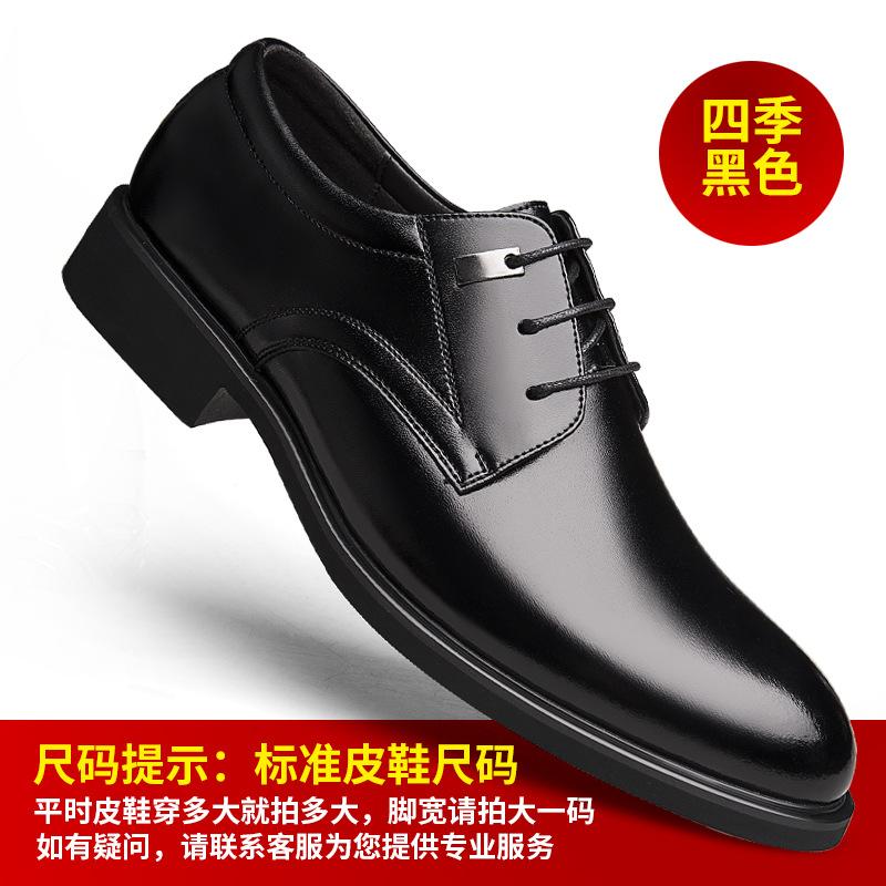 

Кожаная обувь мужская осенне-зимняя большого размера в британском стиле, модельная кожаная обувь с внутренней высотой, бархатная шнуровка, свадебная обувь 2025 37