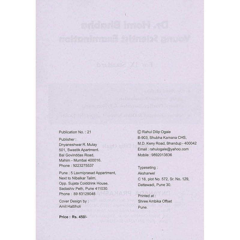 Dr. Homi Bhabha Young Scientist Examination Standard 9th (English) paperback Rahul Dilip Ogale Jan, 2019
