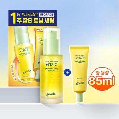 Green Tangerine Vita C Dark Spot Care Serum Alpha 50ml + 35ml