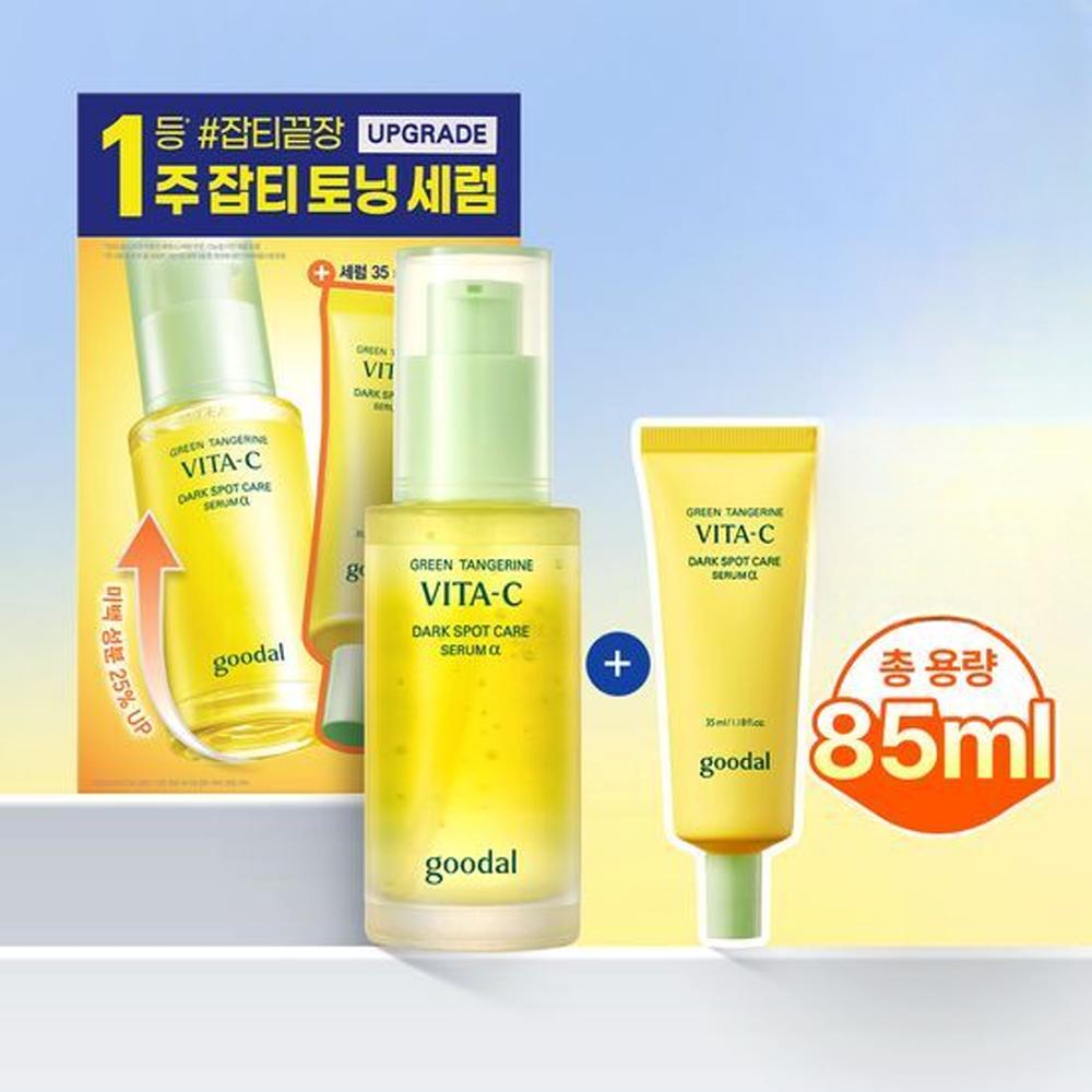 Goodal Green Tangerine Vita C Dark Spot Care Serum Alpha 50ml + 35ml