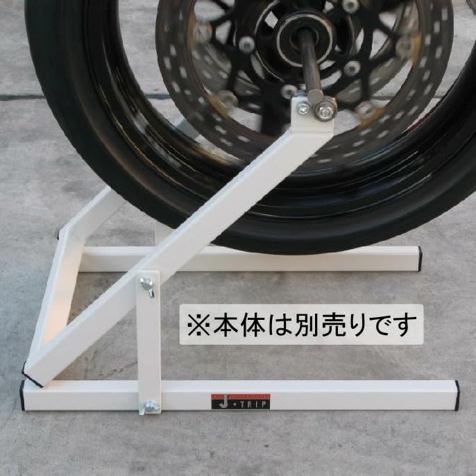 J-TRIP Balancer Shaft 28mm for JT-911 JT-911S-28