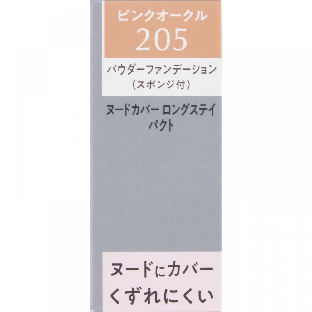 S Prik koSe S Prique Nudo Ballong Stay Poct Po 205 Pink Ocle 9g