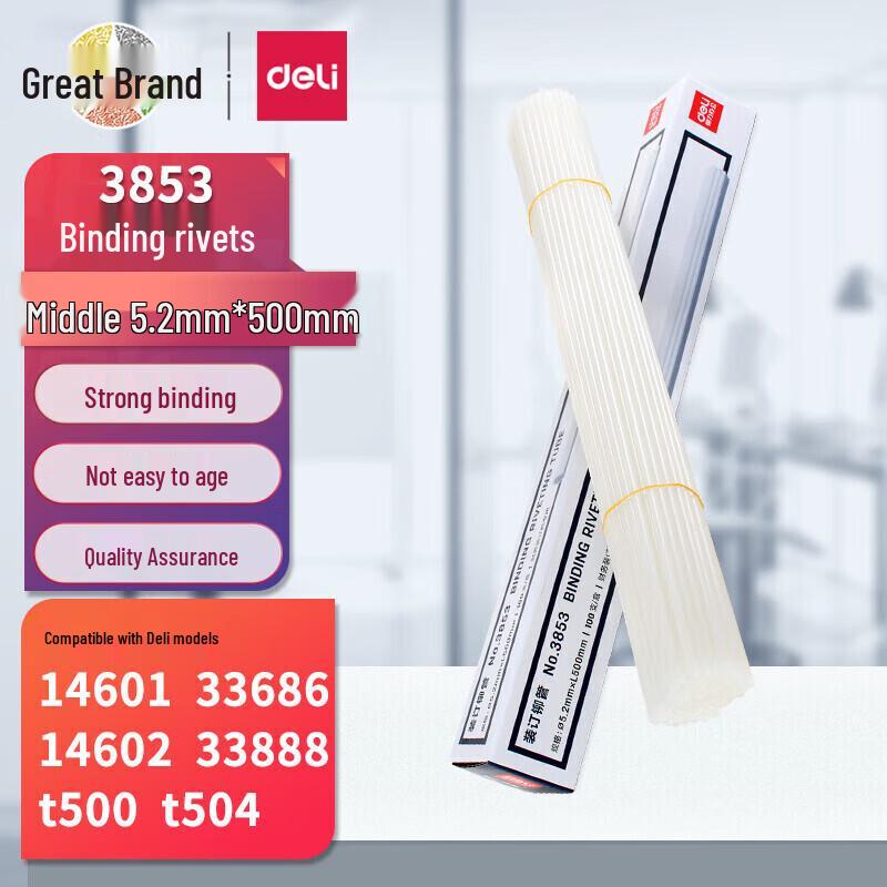 Deli 3853 Binding Rivet Tubes