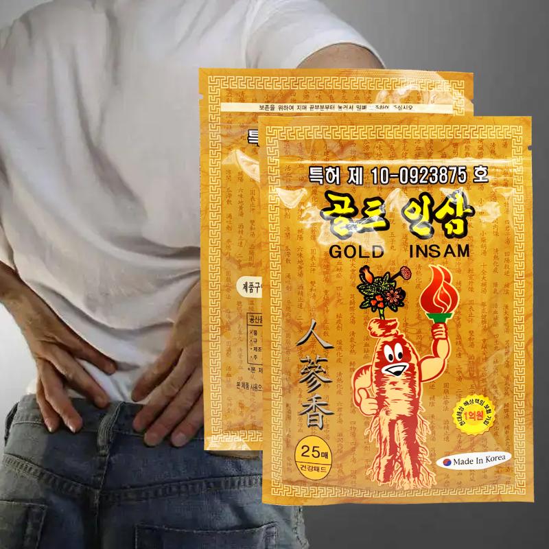 25pcs/bag Gold Insam Ginseng Patch Knee Shoulder Back Pain Patch Body Care Patches белый