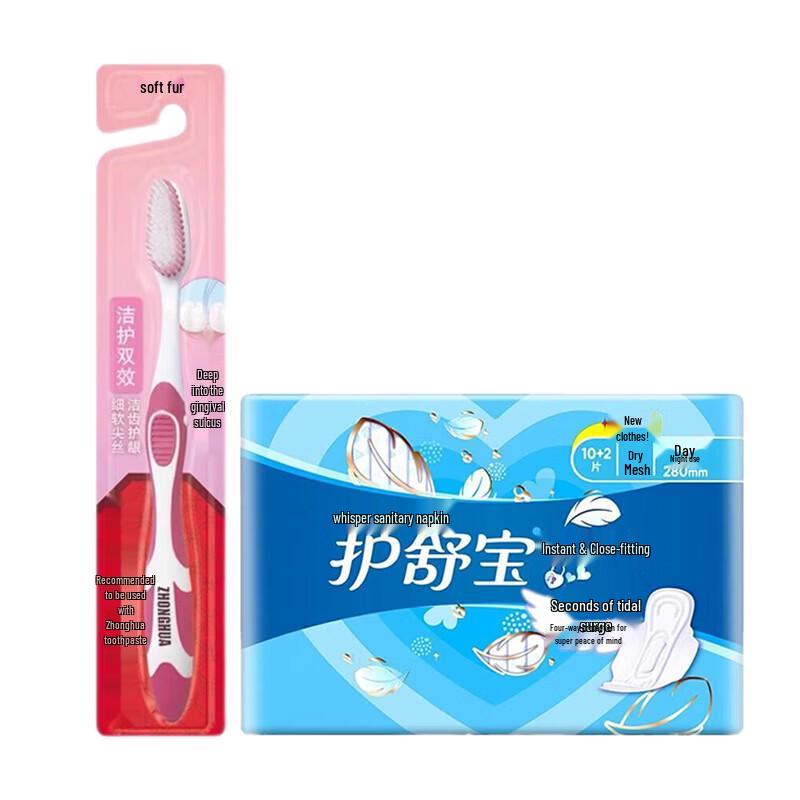 Zhonghua Soft Toothbrush & Whisper Sanitary Pads Combo