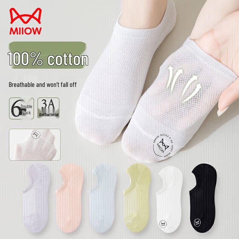 Mao Ren Women s Summer Cotton Mesh Invisible Boat Socks 6-Pack One Size