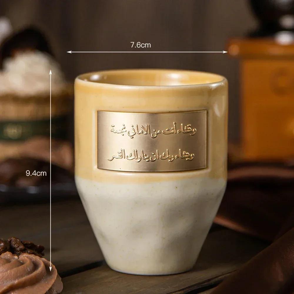 Taza Estilo Saudí Taza para Leche Café Helado Taza Cerámica Creativa Taza para Parejas Taza de Té Taza de Oficina Regalo para Amigos de Oriente Medio