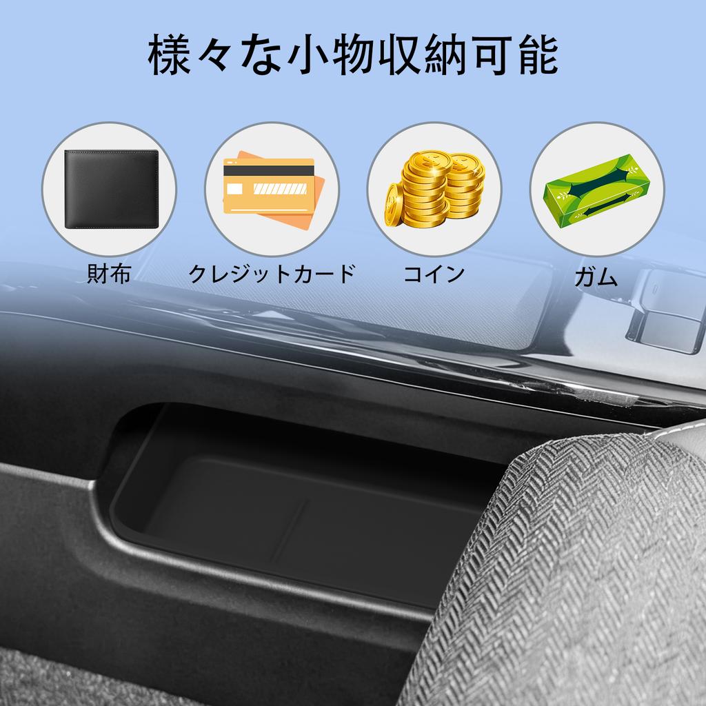 Smabee for Suzuki MND1S HYBRID MZ 2025 2026 Center Console Lower Storage box Silicone Organizer Car Interior Accessories Tidying