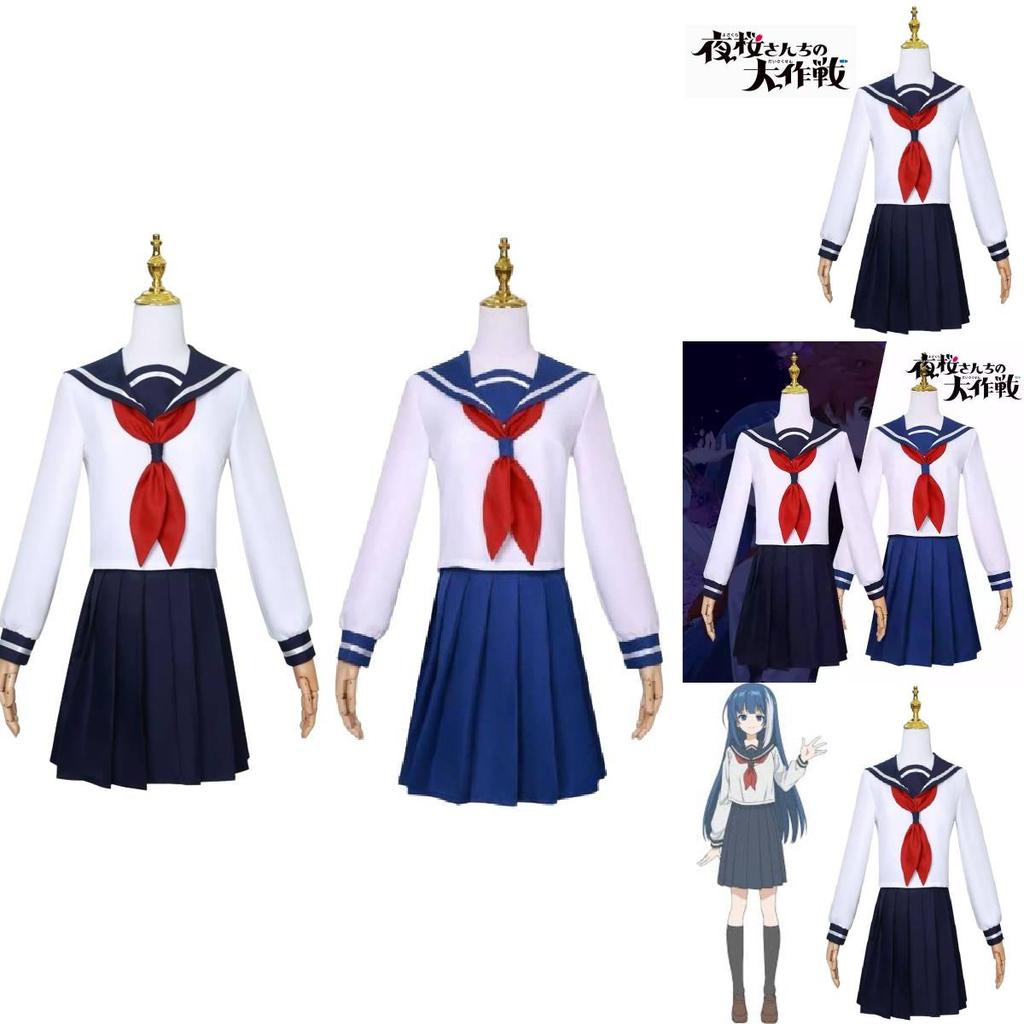 Cos2024cosplayjk Stilvolle Nachtigallenblau Und Tiefblaue Farben