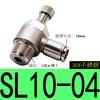 304 Pneumatic Fitting SL6-M5 1/8"-6mm Throttle Valve Pressure Reduce Control Regulating SL10-02 SL6-01 SL8-01 SL6-02