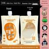Soy Milk Stand-Up Spout Bag - Reusable, Transparent, Liquid-Safe, Large Diameter Packaging for Soups & Beverages