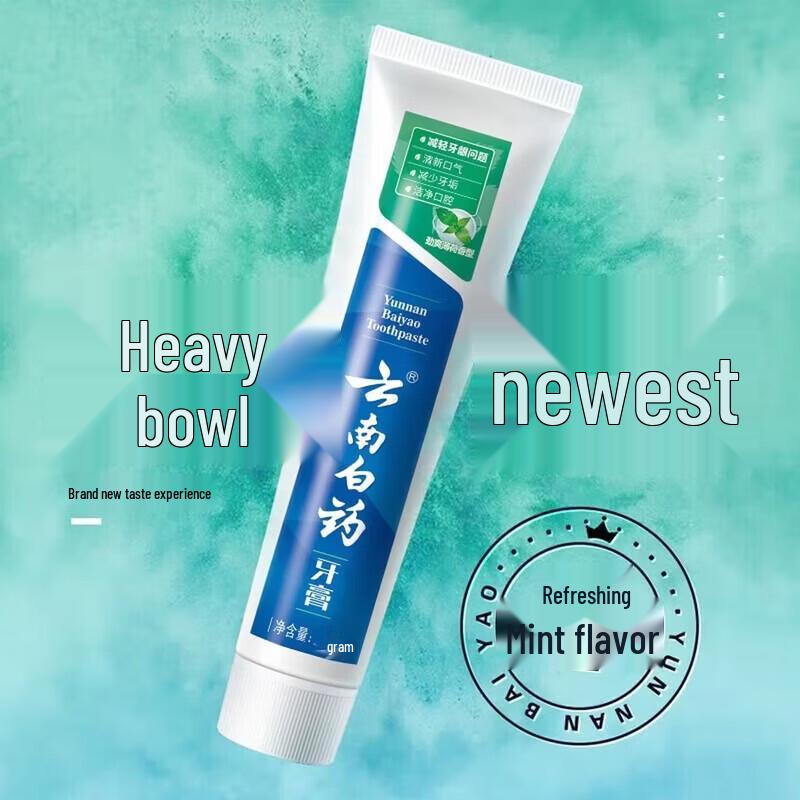 Yunnan Baiyao Classic Mint Toothpaste