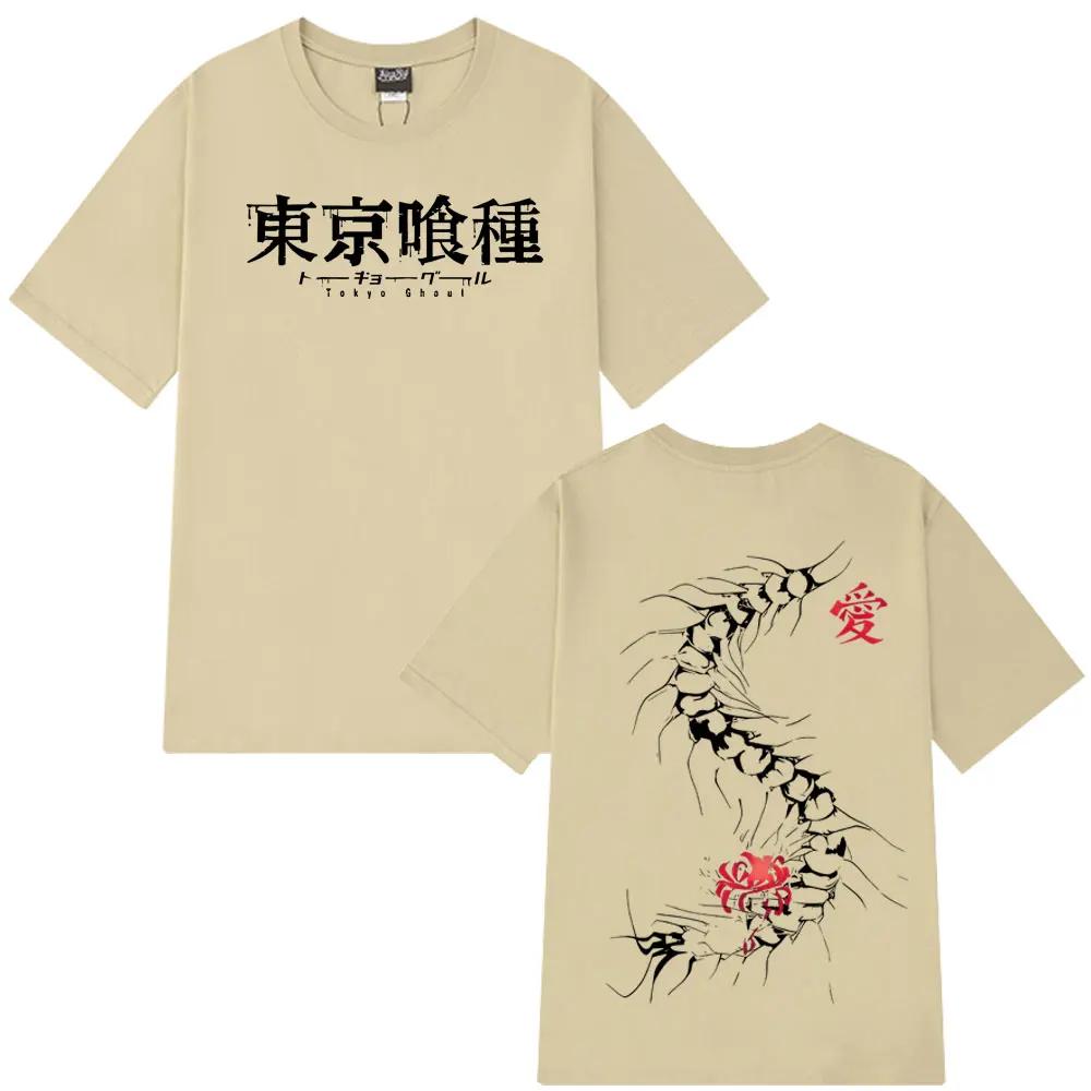 Anime Tokyo Ghoul Kaneki Ken Centipede T Shirt Men Women Fashion High Quality Cotton Loose Short Sleeve High Quality T-shirts