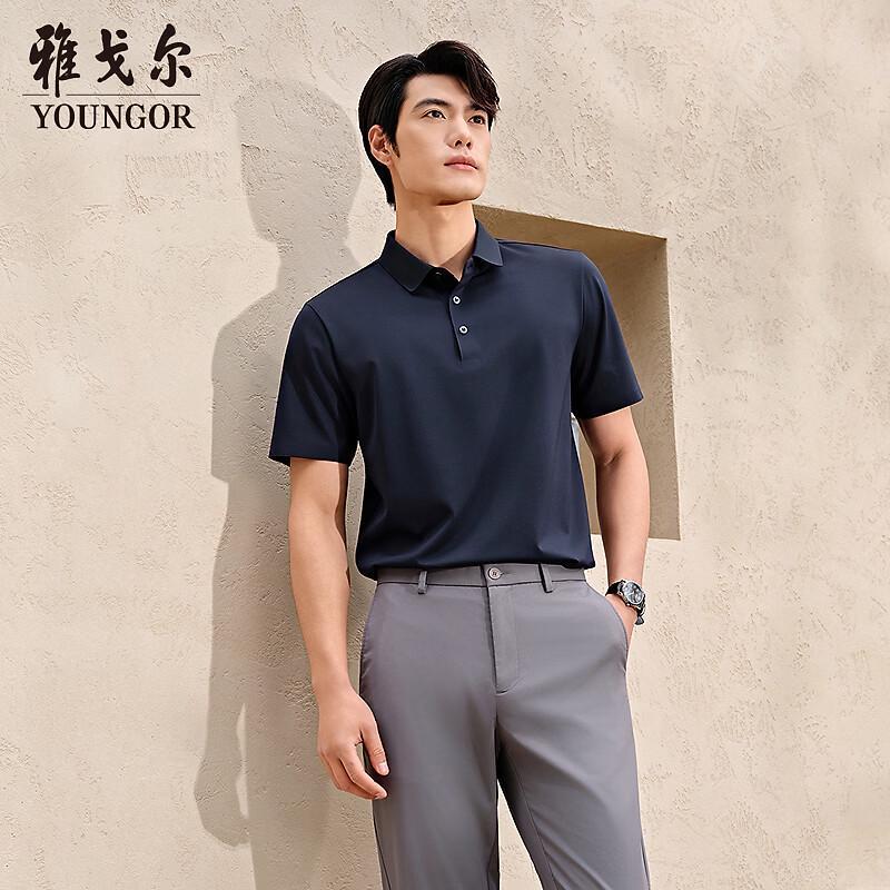 

YOUNGOR Men s Bemberg Silk Blend Stretch Polo Shirt 2XL