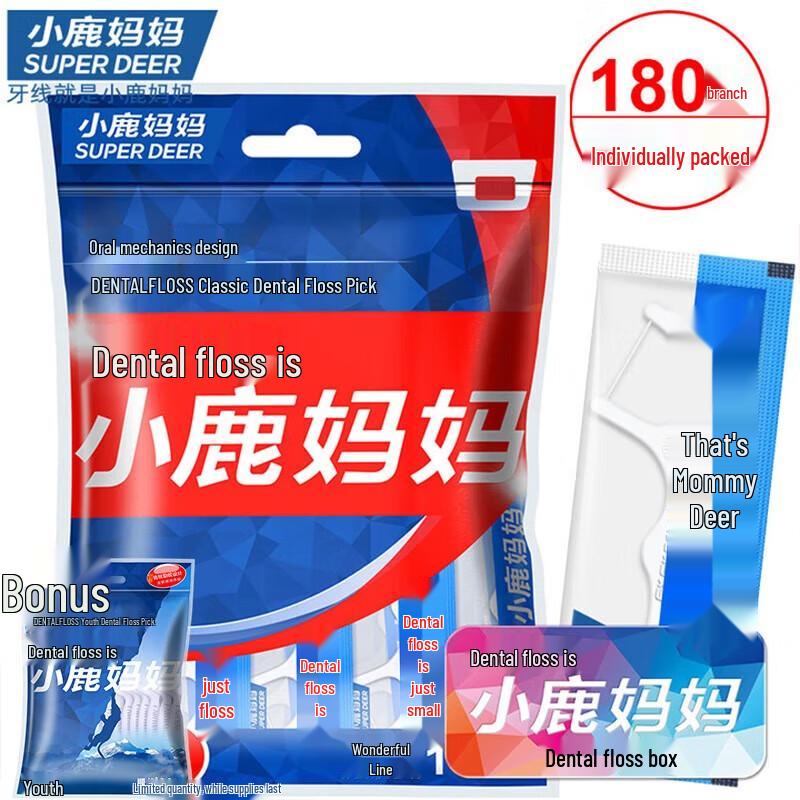 Fawnmum Comfort Clean Individually Wrapped Dental Floss Picks