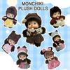 15cm Mengqiqi Plush Doll Pendant City Series PP Cotton Monkey Plush Doll Cute Hand Puppet Doll Birthday Gift Plush Toy