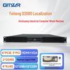 GITSTAR Phytium D3000 1U Rackmount Industrial PC (CN Version)