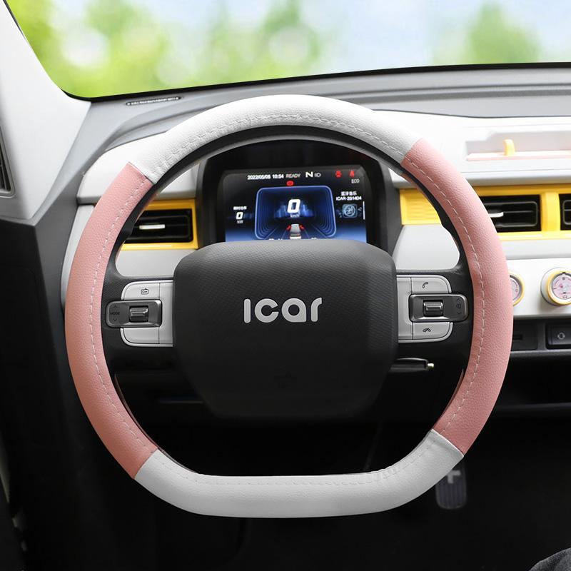 

Нескользящий чехол на руль с мороженым для Chery QQ Icar, 1 шт.