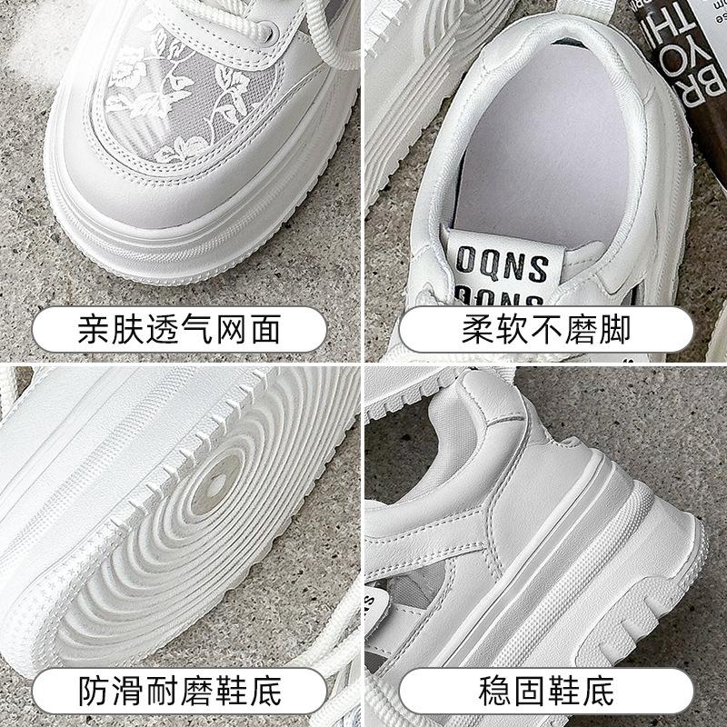 Leather Summer New Lace Gauze Hollow Breathable Thick-soled Sports and Leisure Board Shoes