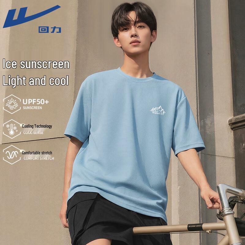 Warrior Cooling Sun-Protective Short Sleeve T-Shirt