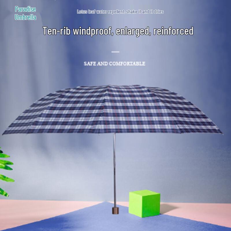 Paradise Umbrella 3309E Anti-UV Folding Umbrella