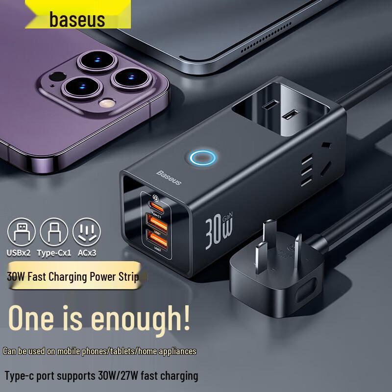Baseus GaN 30W Multi-Port Fast Charging Desktop Power Strip CN plug (adapter included)