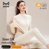 Miiow Women's Mid-High Collar Thermal Underwear Set