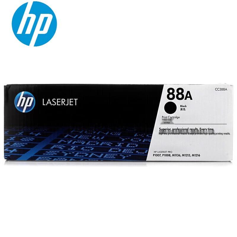 HP CC388A/88A Original Black Toner Cartridge