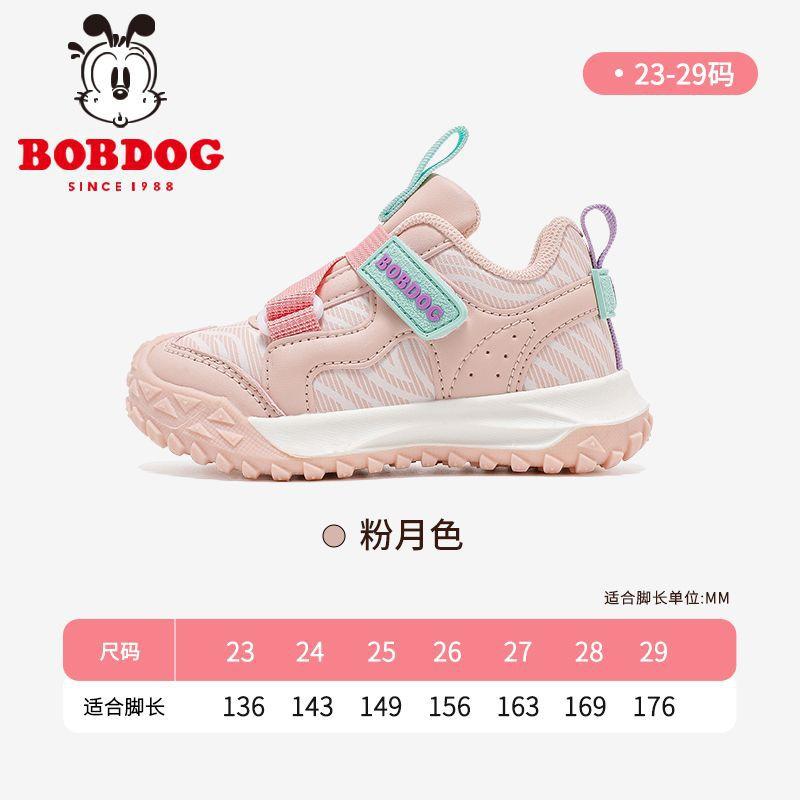 Babu bean boys shoes 2025 spring and autumn new children's sports shoes comfortable children's running shoes outdoor casual shoes