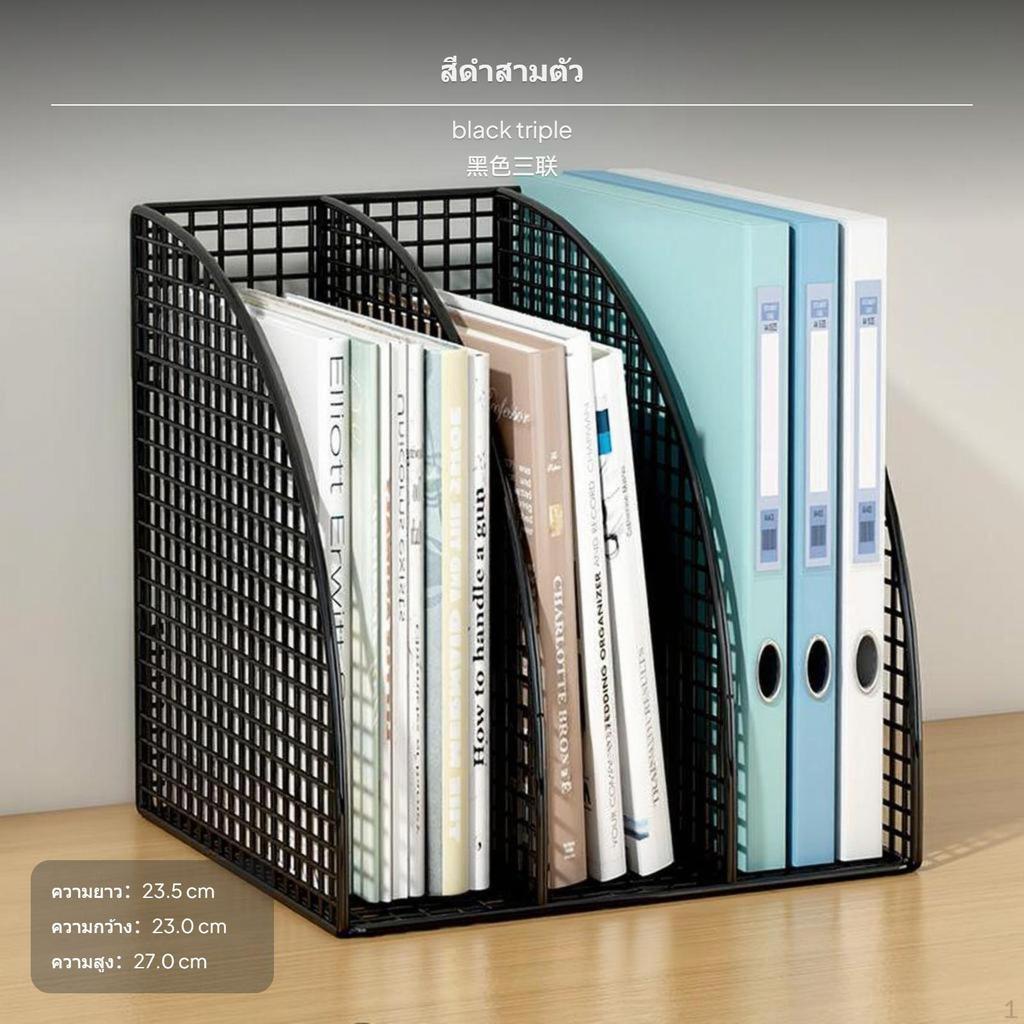 Metal Desktop document Organizer, Multicompartment Rack, Office Storage Shelf, Black/ivory,
