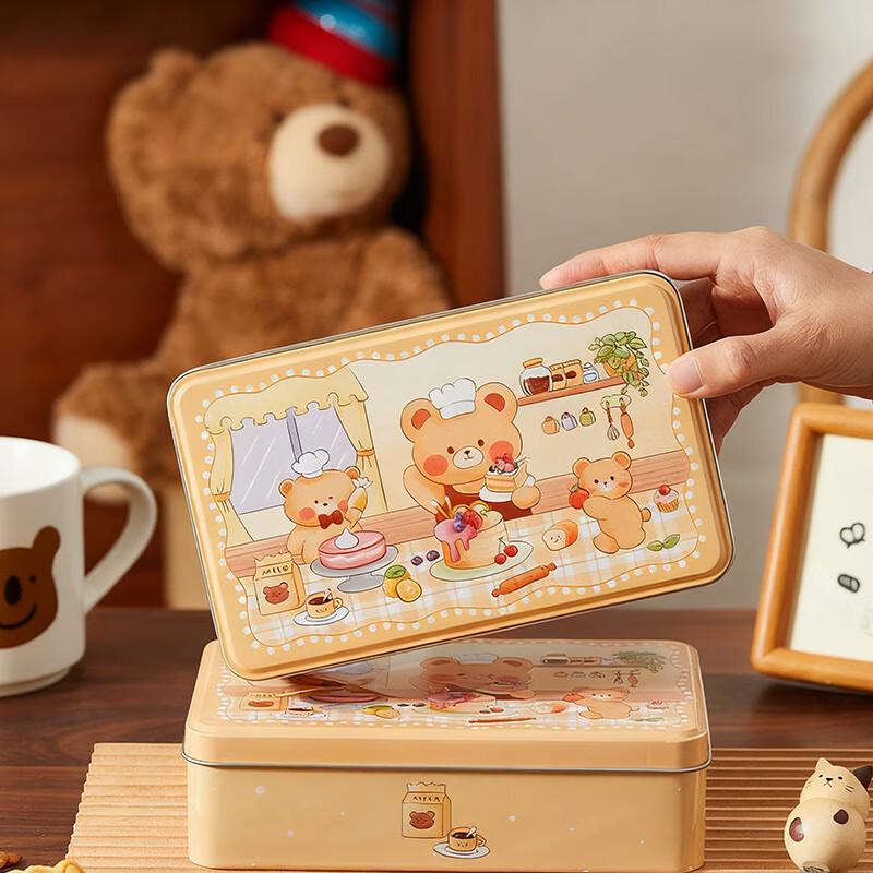 

MEIDI Rectangular Storage Tin Box