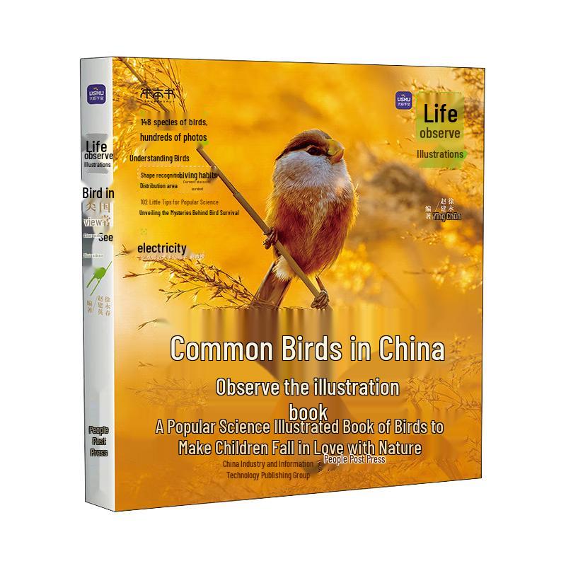 Common Birds of China Observation Guidebook