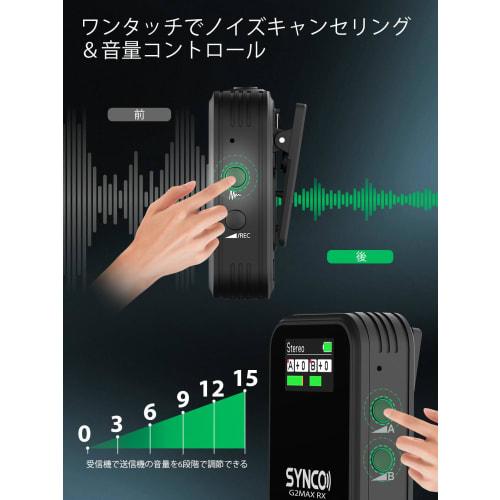 Wireless Microphone, SYNCO G2(A2) MAX, Noise Cancellation, Approximately 24 Hours of Recording, Volume Control, for YouTube Video Shooting, Live Strea