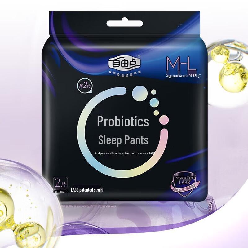 

Ziyoudian Probiotic Airy Night Sleep Pants