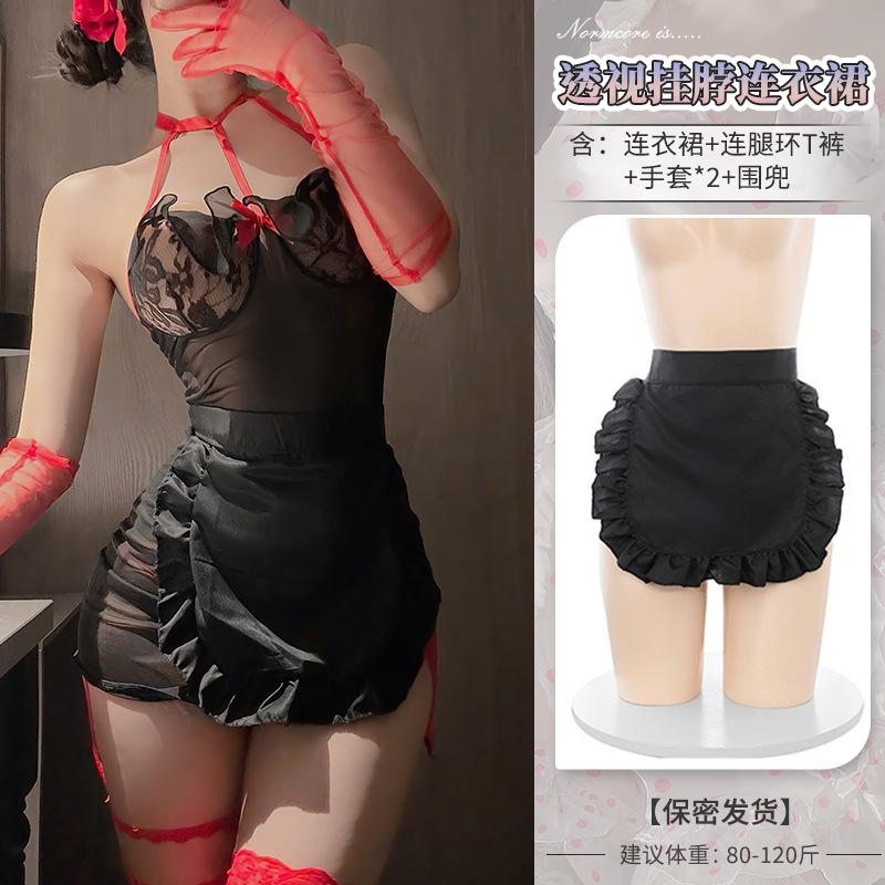 Domila Midnight Lingering Contrast Color Perspective Dress 6378 Sex Underwear Sexy Dew Naked Buttocks Set F782