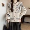 Women's French Retro Jacquard Knit Cardigan - 2026 Autumn/Winter Fair Isle Horn Button Sweater Coat