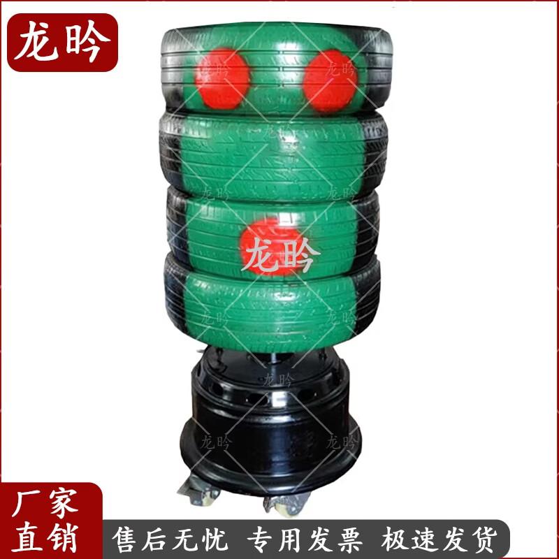 Martial Arts Training Tire Target