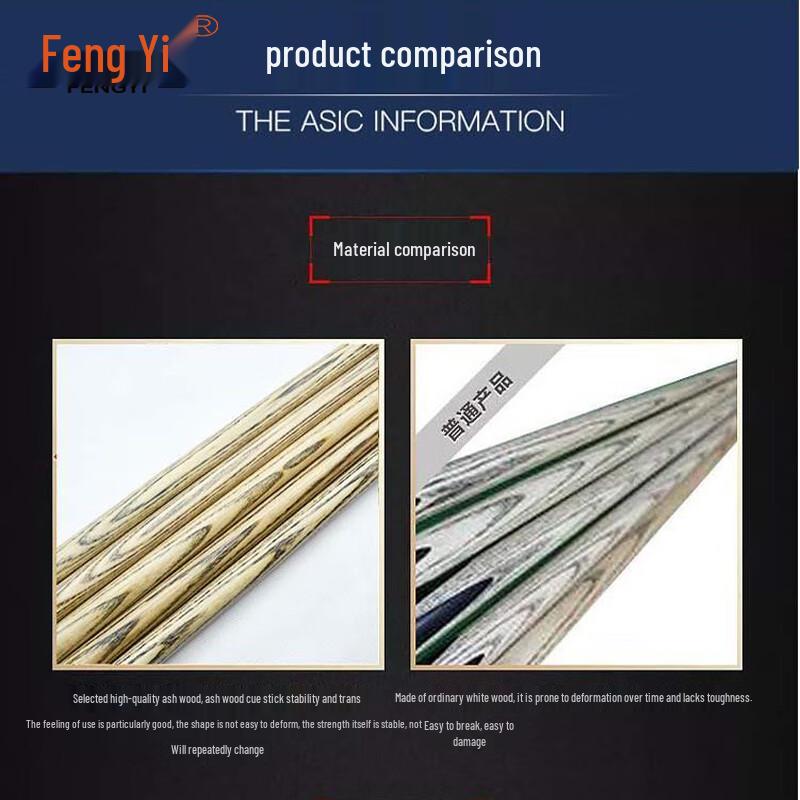 Fengyi Billiard Cue Stick