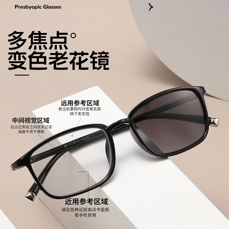 Reading Glasses Anti-Blue Light Men'S And Women'S Tr90 Multi-Focus Reading Glasses Middle-Aged And Elderly Far-Sighted Glasses Stall