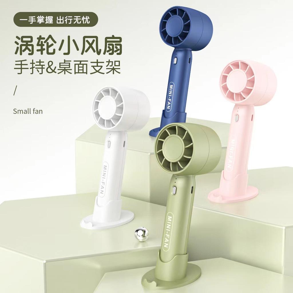 Ventilatore Portatile Mini Senza Pale USB Ricaricabile per Studenti e Scrivanie