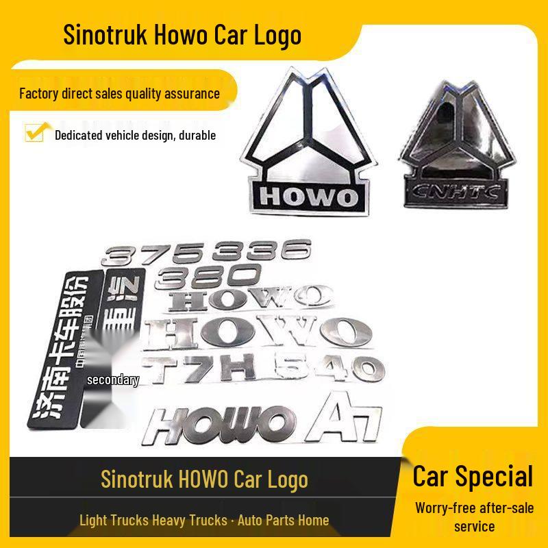 HOWO Heavy Truck Brand Logo English Lettering Plate