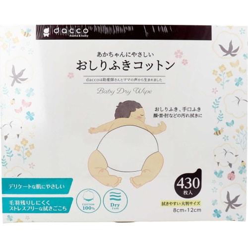 Osaki Medical Baby-Friendly Cotton Wipes, 430 Wipes per Pack (4-Pack) (1720 Wipes Total)